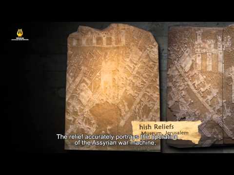 The Lachish Reliefs